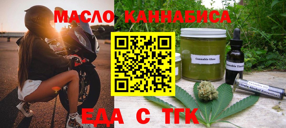 Canna-Cookies марихуана  Вход с VPN  Вязники 
