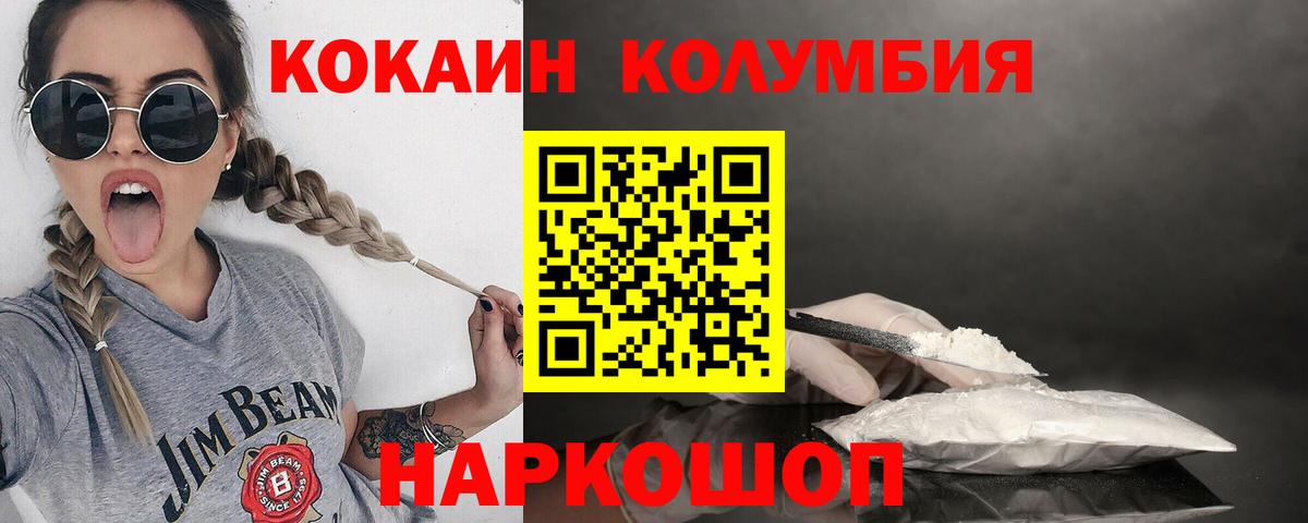 Кокаин Эквадор Вязники