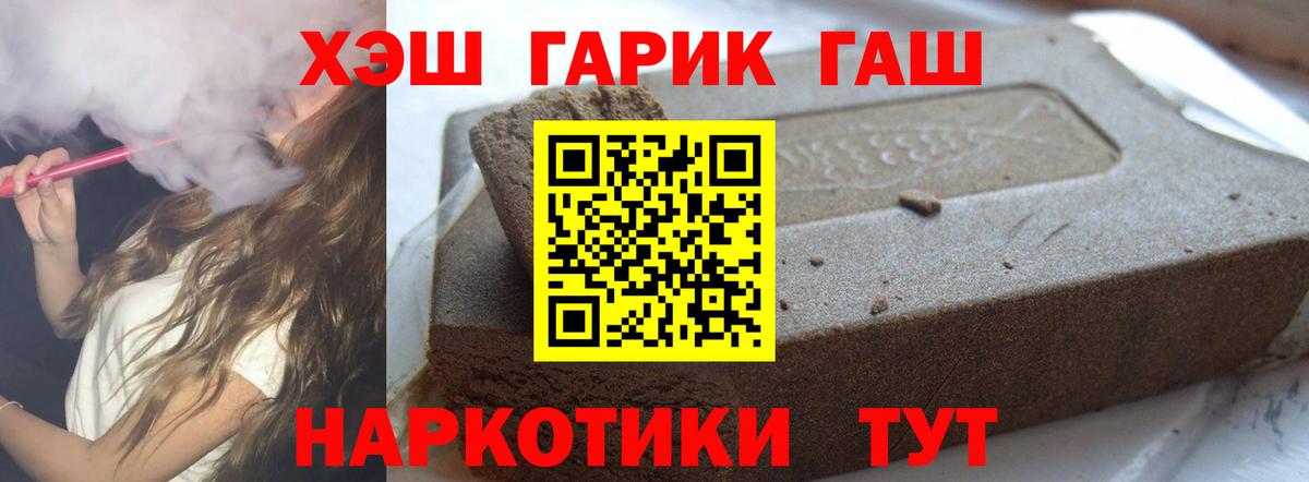 ГАШ индика сатива  Гашиш убойный  Вязники  Вход с VPN 