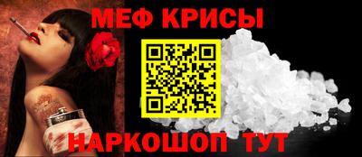 бутират Бийск