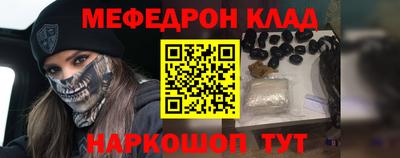 бутират Бийск