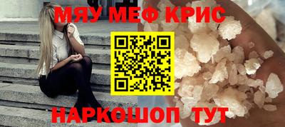 спайс Беслан