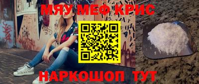 бутират Бийск