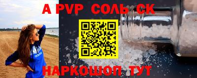 спайс Берёзовский