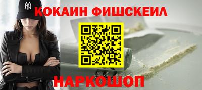бутират Бийск