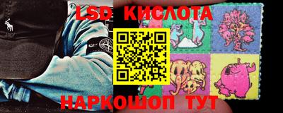 спайс Беслан