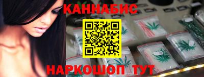 спайс Беслан
