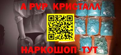 бутират Бийск