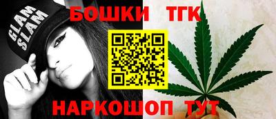 спайс Беслан