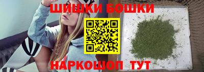 спайс Беслан