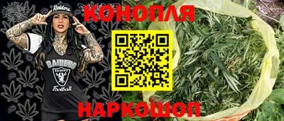 каннабис Бузулук