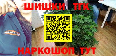 спайс Беслан