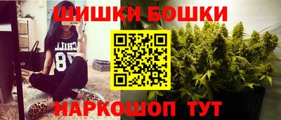 бутират Бийск