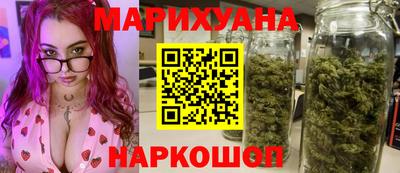 спайс Беслан