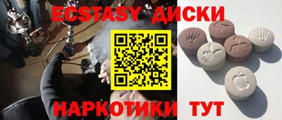 спайс Берёзовский