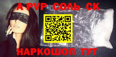 бутират Бийск