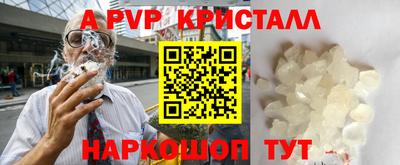 бутират Бийск
