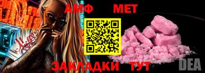 спайс Берёзовский