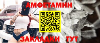 спайс Берёзовский