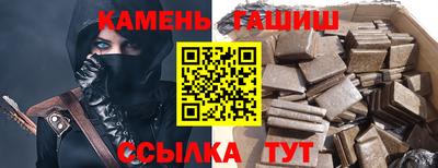 шишки Бугуруслан