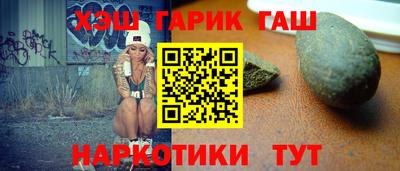 спайс Беслан
