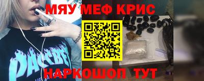 спайс Беслан