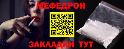 бутират Бийск