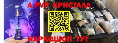 спайс Берёзовский