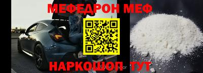спайс Беслан