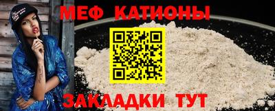 спайс Беслан