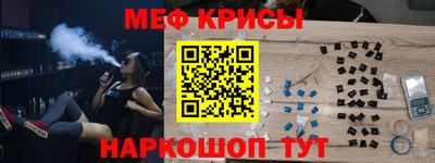 спайс Берёзовский