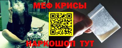 бутират Бийск