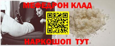 бутират Бийск