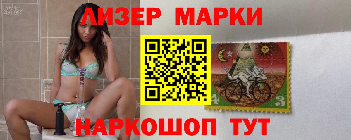 Вязники  LSD-25 экстази кислота  ЛСД экстази кислота  Вход с VPN 