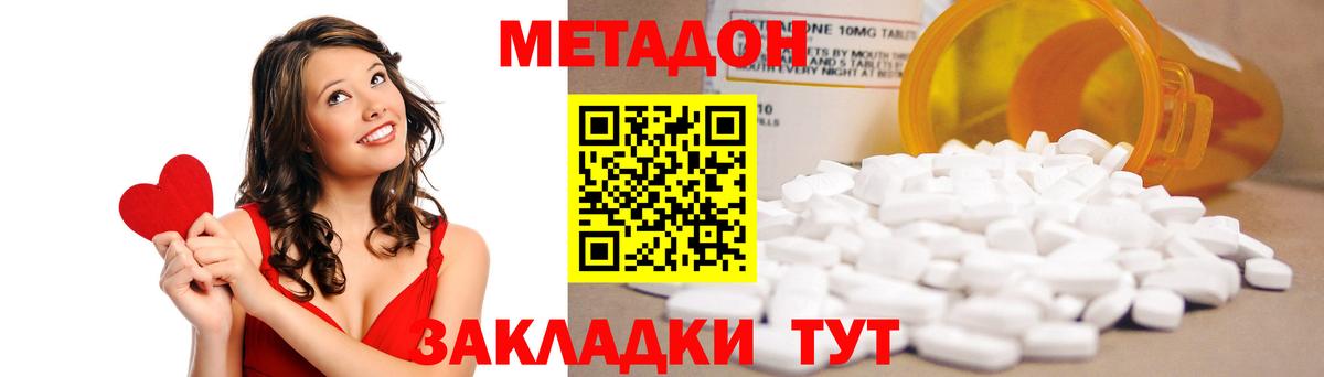 Вязники  МЕТАДОН мёд  Вход с VPN 