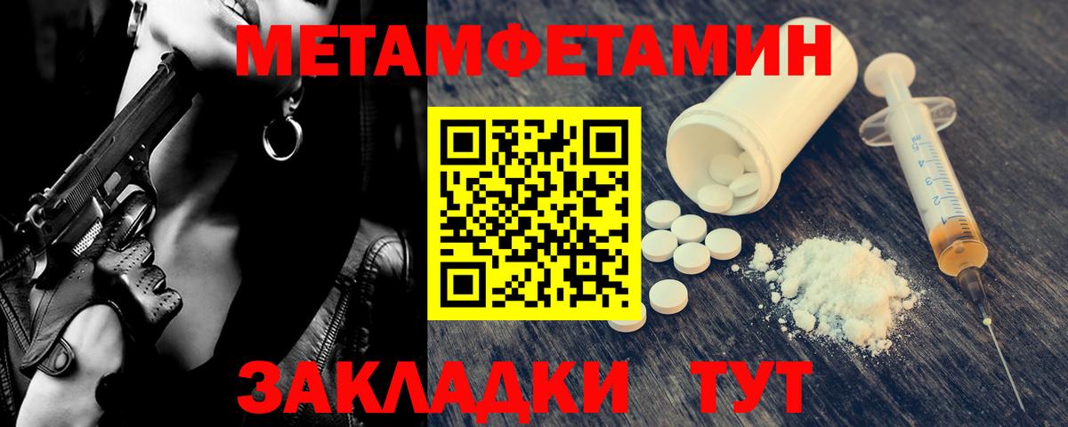 Метамфетамин Декстрометамфетамин 99.9% Вязники