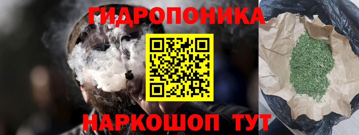 Бошки марихуана VHQ  Бошки марихуана OG Kush  Канабис конопля  Марихуана марихуана  Вход с VPN  Вязники 